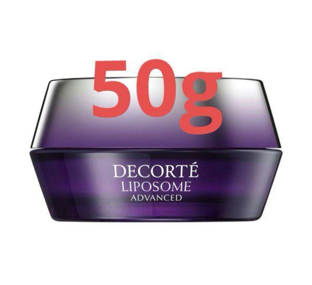 コスメデコルテ　リポソームクリーム50g
