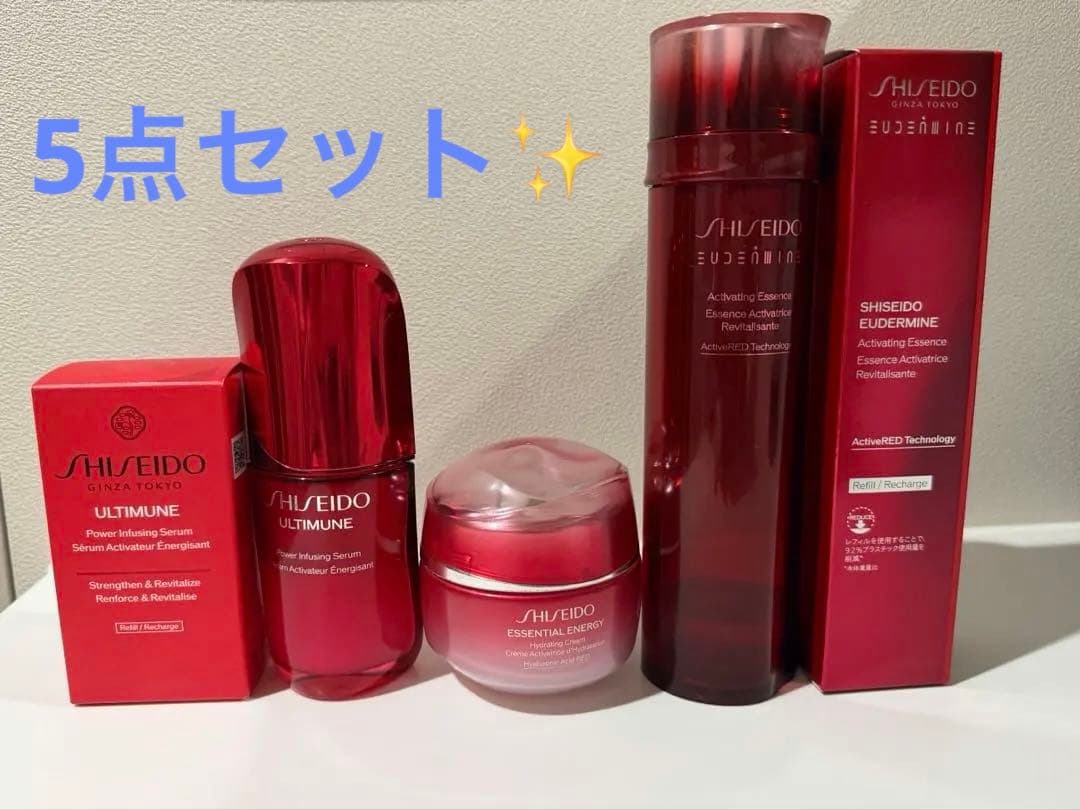 SHISEIDO GINZA TOKYOアルティミューンスキンケア5点セット