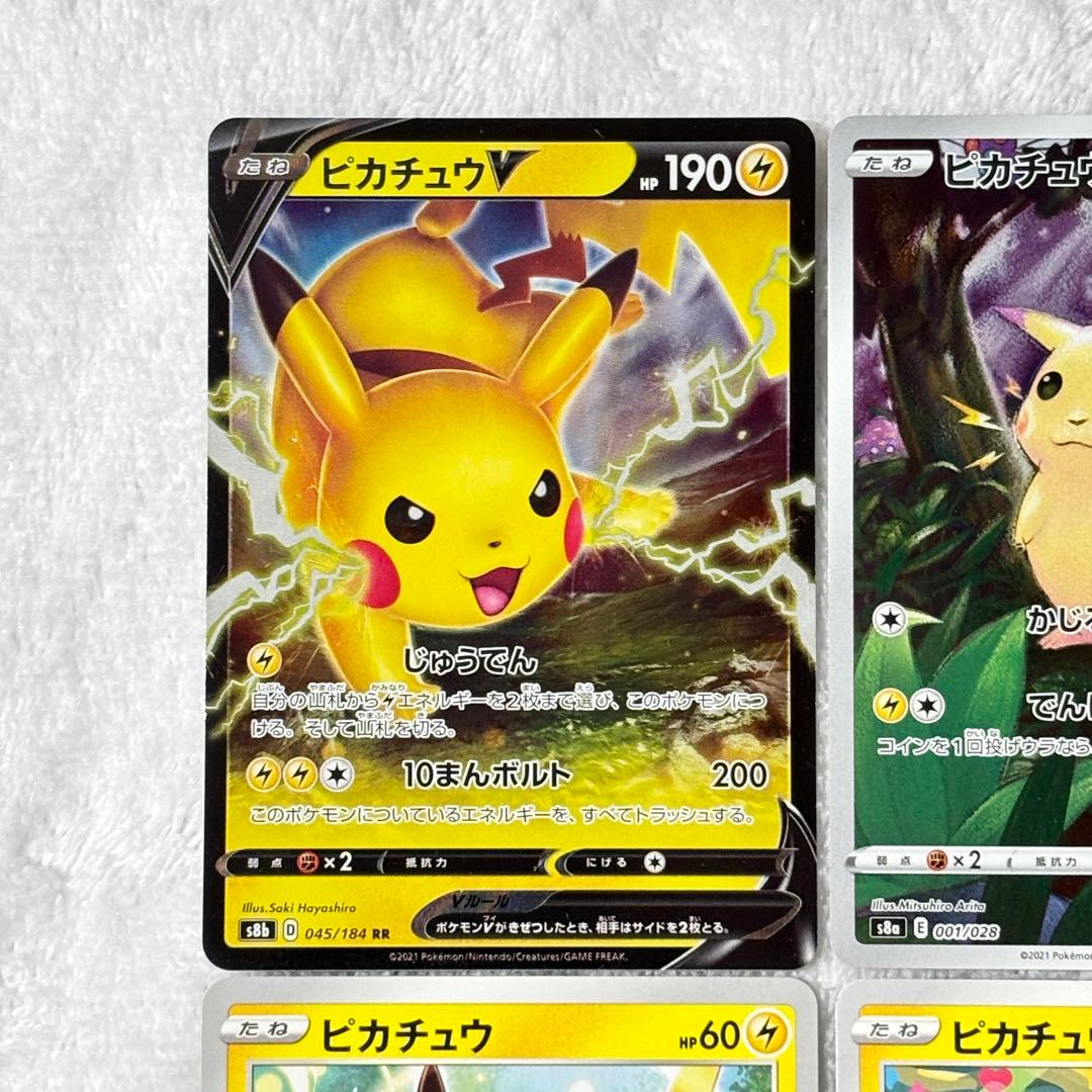 ポケモンカード ピカチュウ 25th ミラー ピカダッシュ ミュウ まとめ