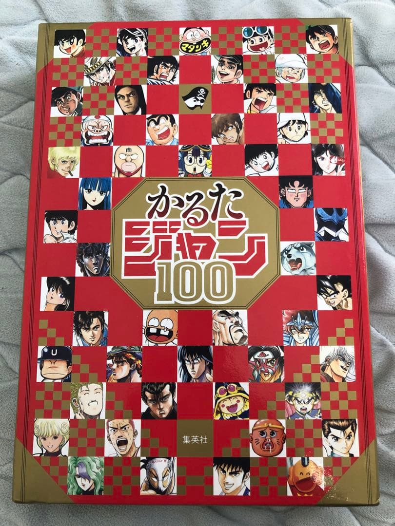 かるたジャン100週刊少年ジャンプ50周年記念 - メルカリ