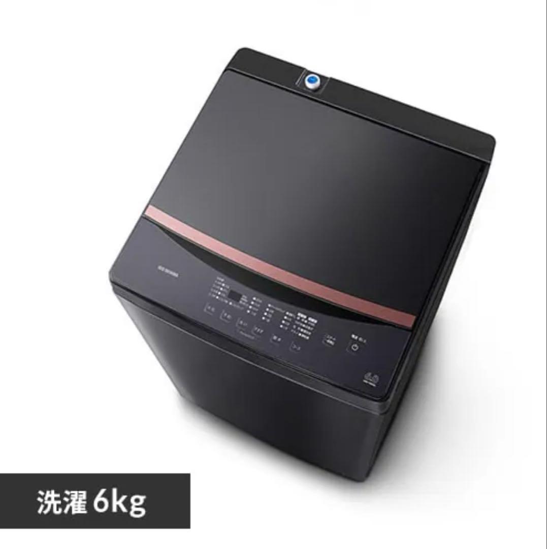 アイリスオーヤマ6kg 2021年製上面開き式洗濯機 ブラック