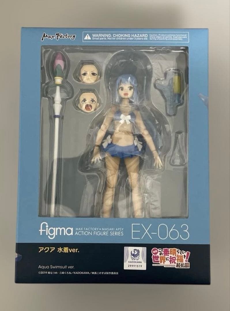 【未開封】figma アクア 水着ver. この素晴らしい世界に祝福を!紅伝説