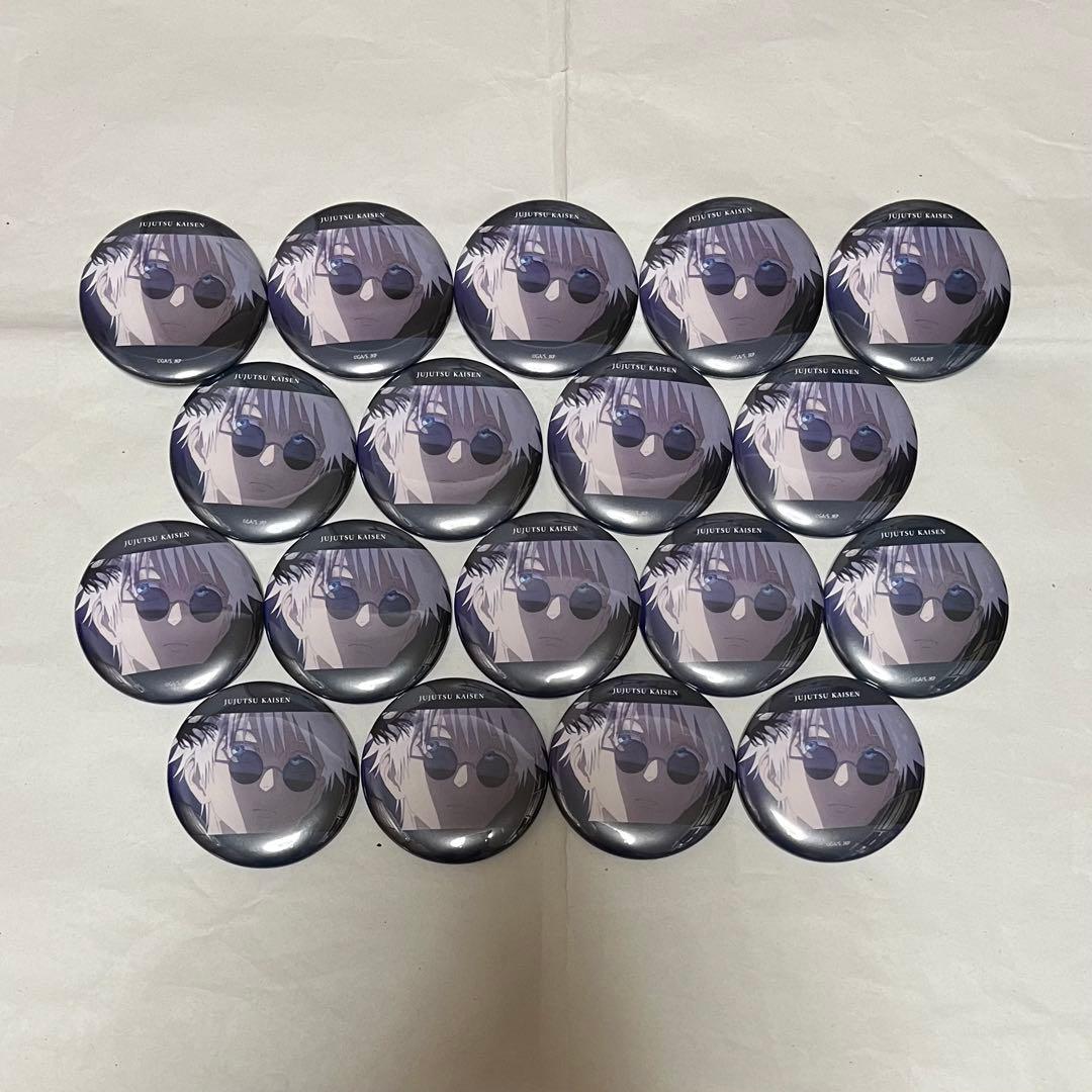 呪術廻戦 ED 缶バッジ 五条 TVアニメ「呪術廻戦」 BIG缶バッジ（五条悟）｜アニメバコ【心おどる