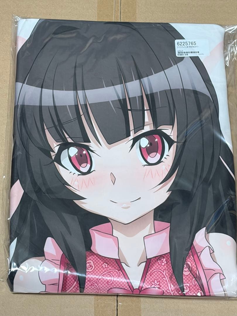 【戦姫絶唱シンフォギア】ナイトドレス調抱き枕カバー 月読調(藤川大智) ぶるぶれ