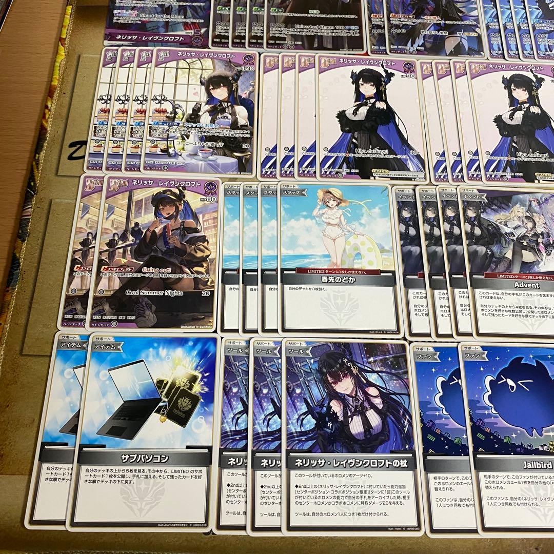 ホロカ ホロライブ ネリッサ レイヴンクロフト デッキ 本格構築済み