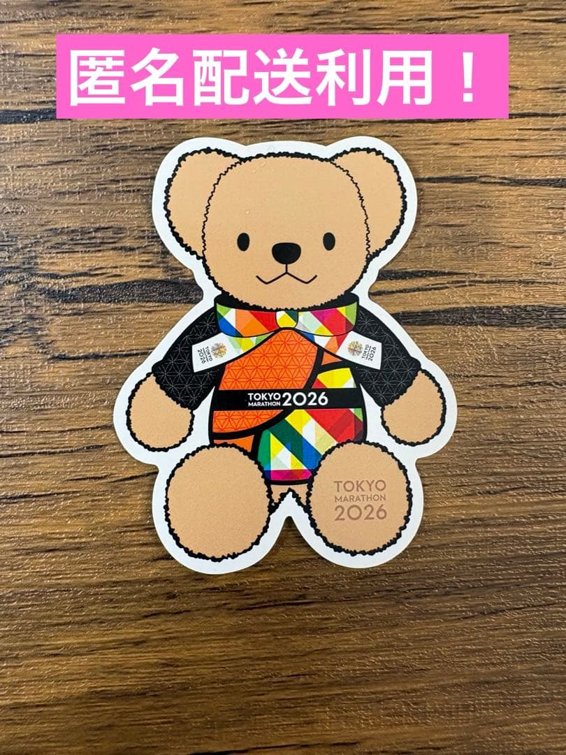 東京マラソン2026 テディベアステッカー - メルカリ