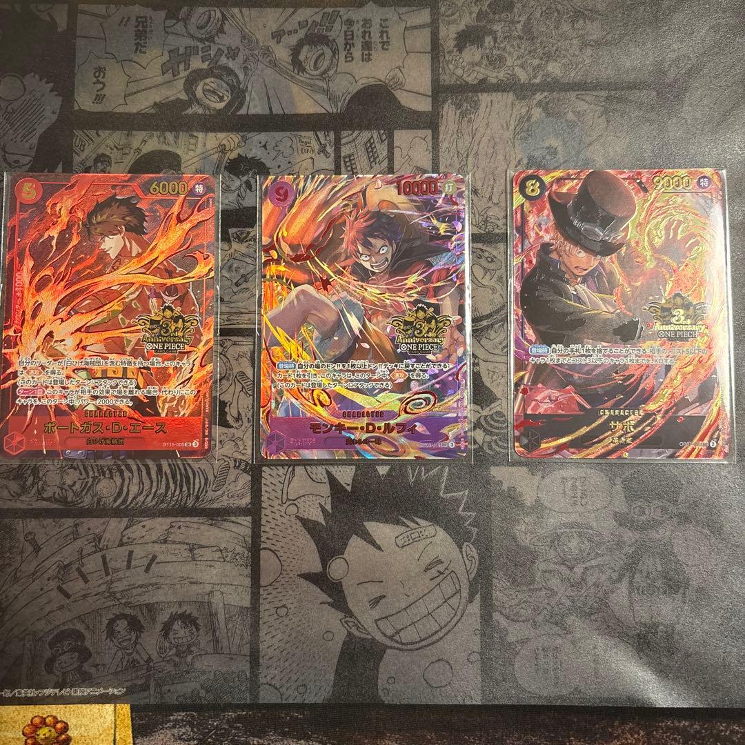 ルフィ、サボ、エース]3rd ANNIVERSARY SET - メルカリ