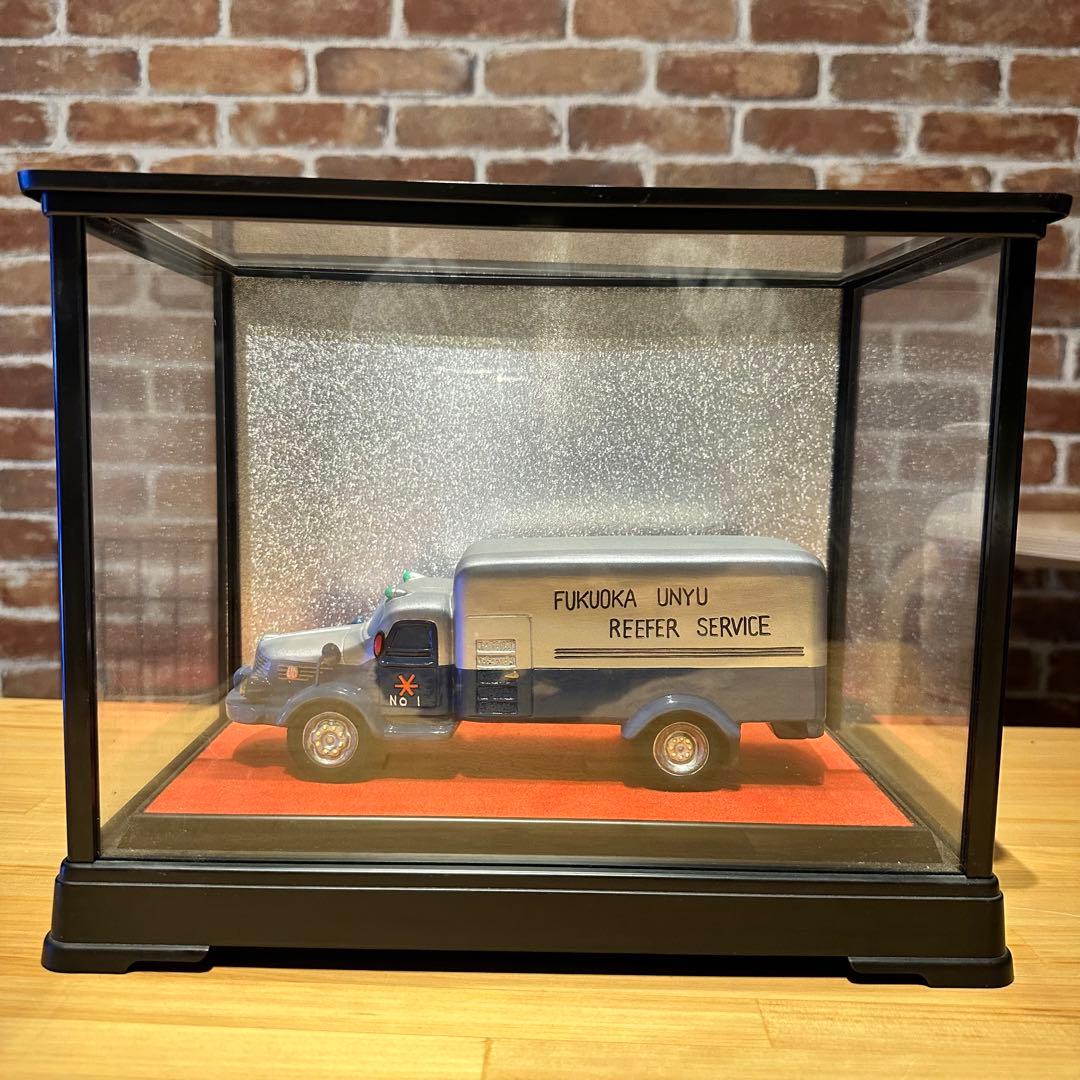 福岡運輸 矢野式冷凍車 第一号 記念模型