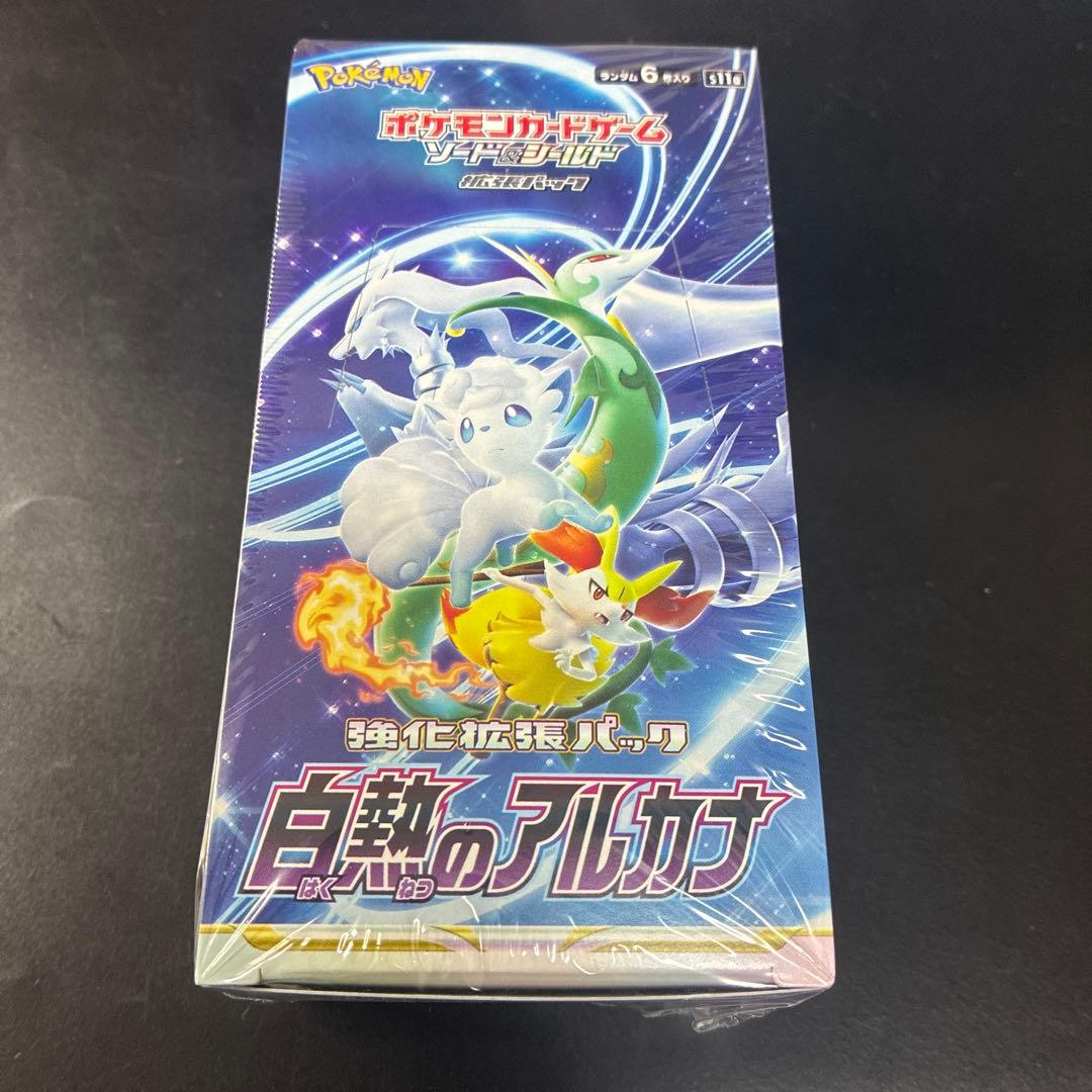 ポケモンカード 白熱のアルカナboxシュリンク付き - メルカリ