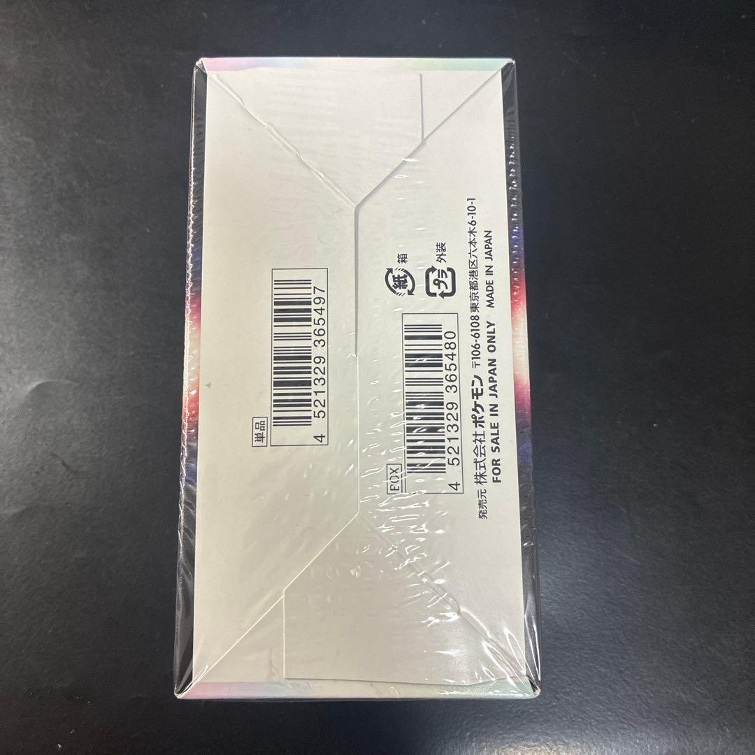 ポケモンカード 白熱のアルカナboxシュリンク付き - メルカリ