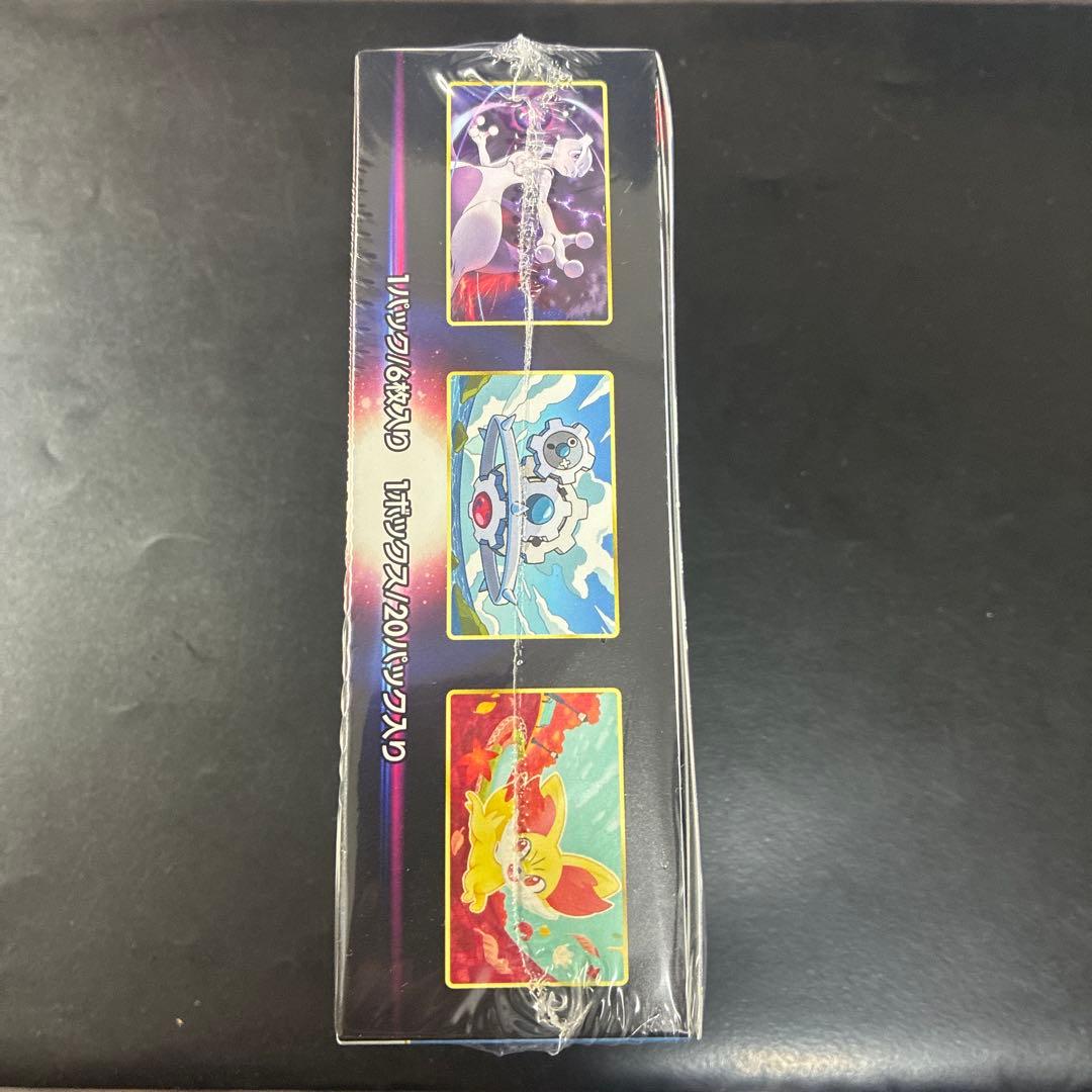 ポケモンカード 白熱のアルカナboxシュリンク付き - メルカリ