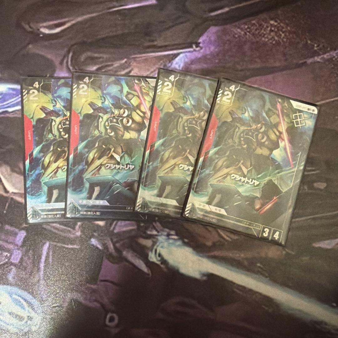 クシャトリヤ プロモ4枚セット