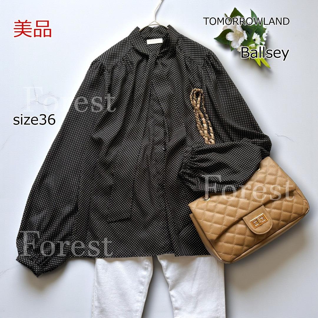 【美品】ミニドットプリントボウタイブラウス　size36　トゥモローランド TOMORROWLAND｜ミニドットプリント スリムボウタイブラウス | Rakuten