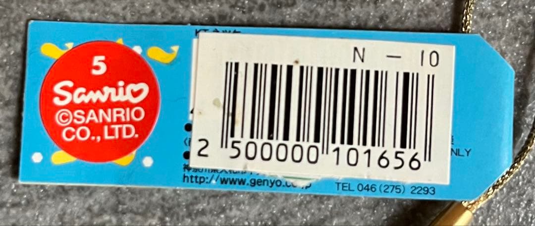 レア】ご当地キティ 名古屋限定 金のシャチホコ根付け 2001年 鯱鉾 金
