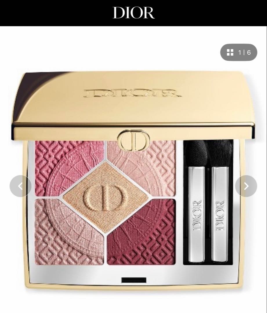 Dior ショウ サンククルール643 アイシャドウ 限定 ホリデー ディオールのホリデー限定「サンク クルール」をエディターが