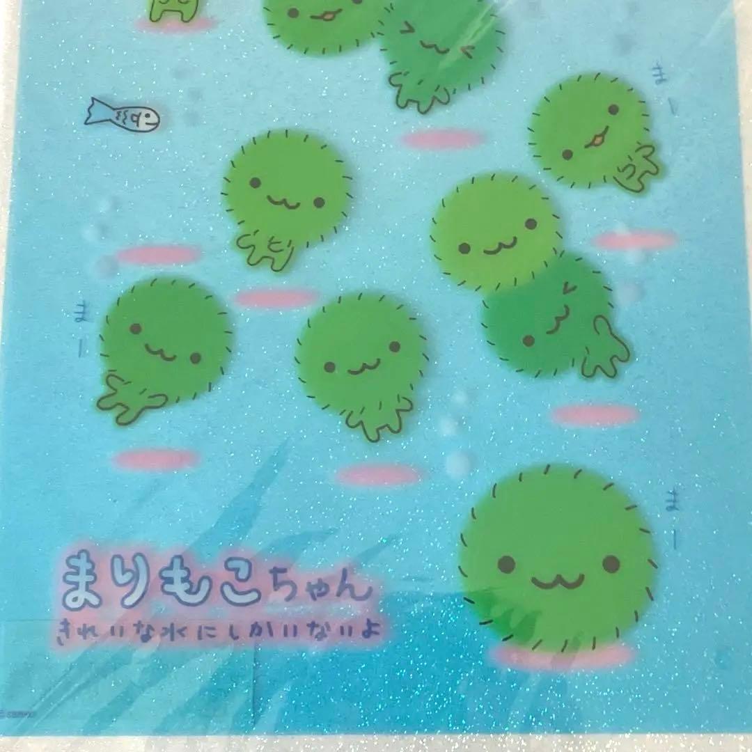 下敷き 平成 当時物 サンエックス まりもこちゃん 下敷き 2002年 未