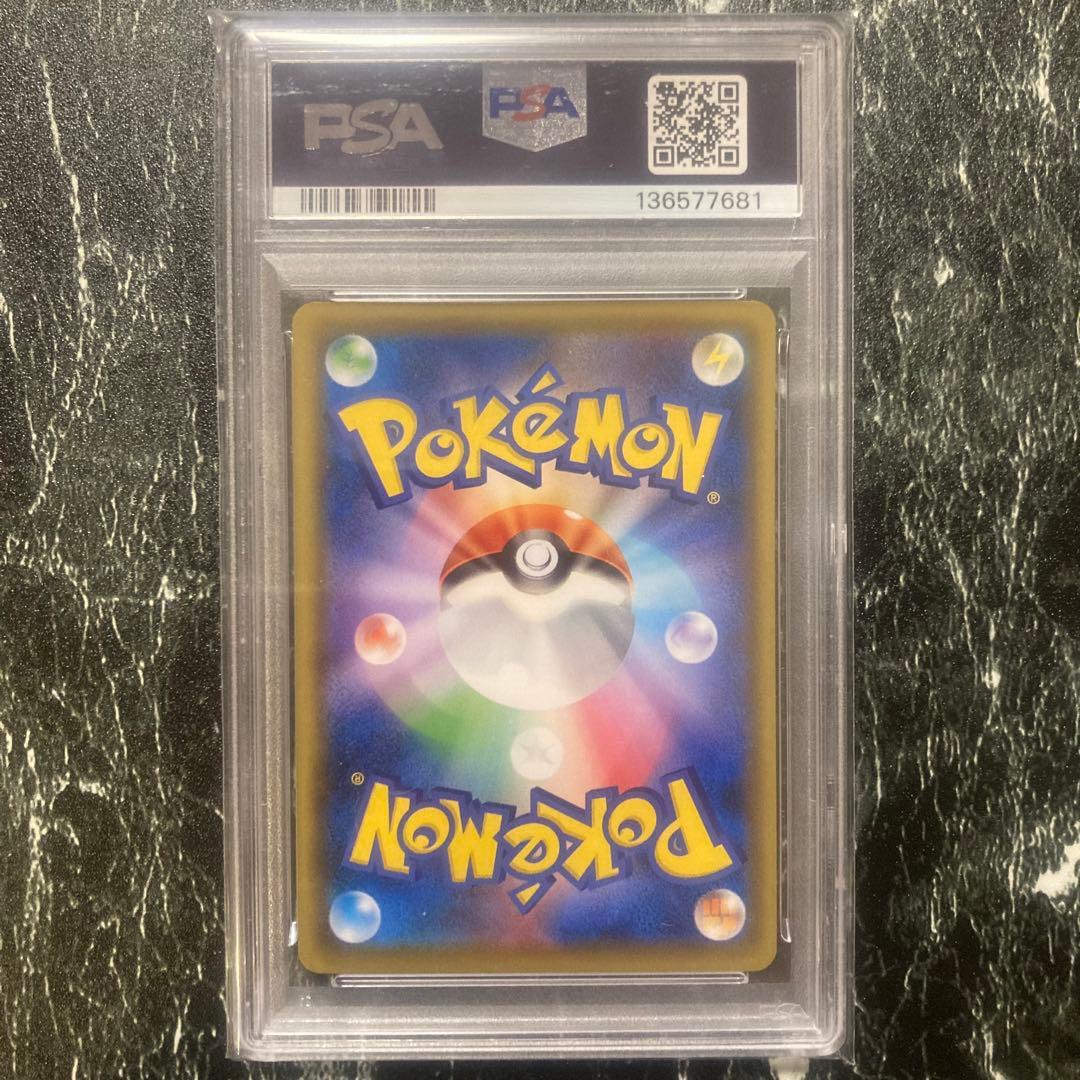 PSA10 救助隊DXのピカチュウ ゲオ限定プロモ 036/S-P - メルカリ