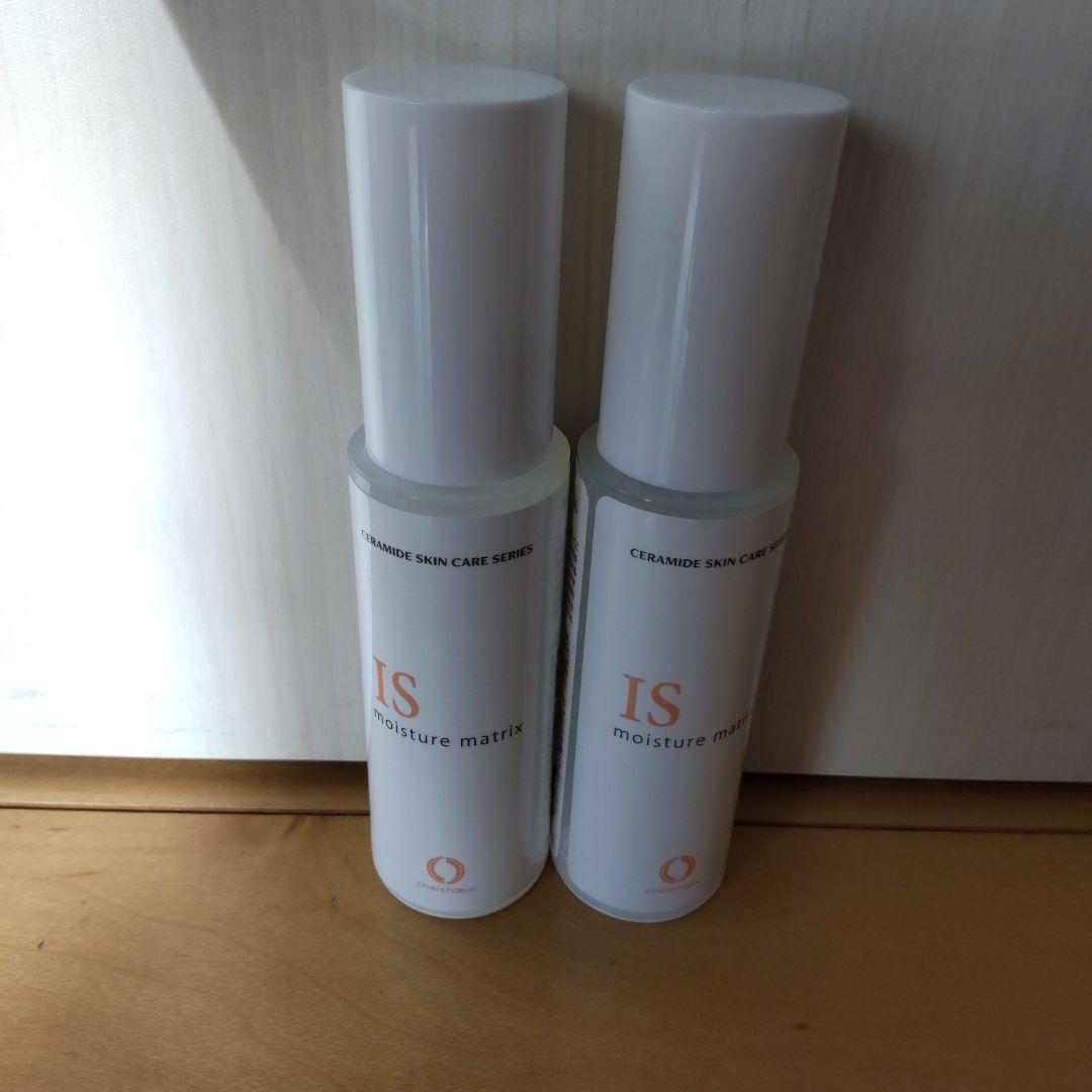 シェルシュールモイスチャーマトリックスIS 30mL 新品2本未使用