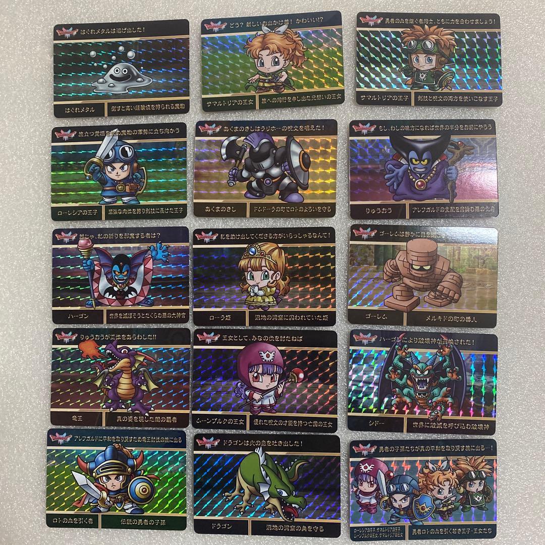 ドラゴンクエストⅠ&Ⅱ カードダス　vol.1 全30種フルコンプセット