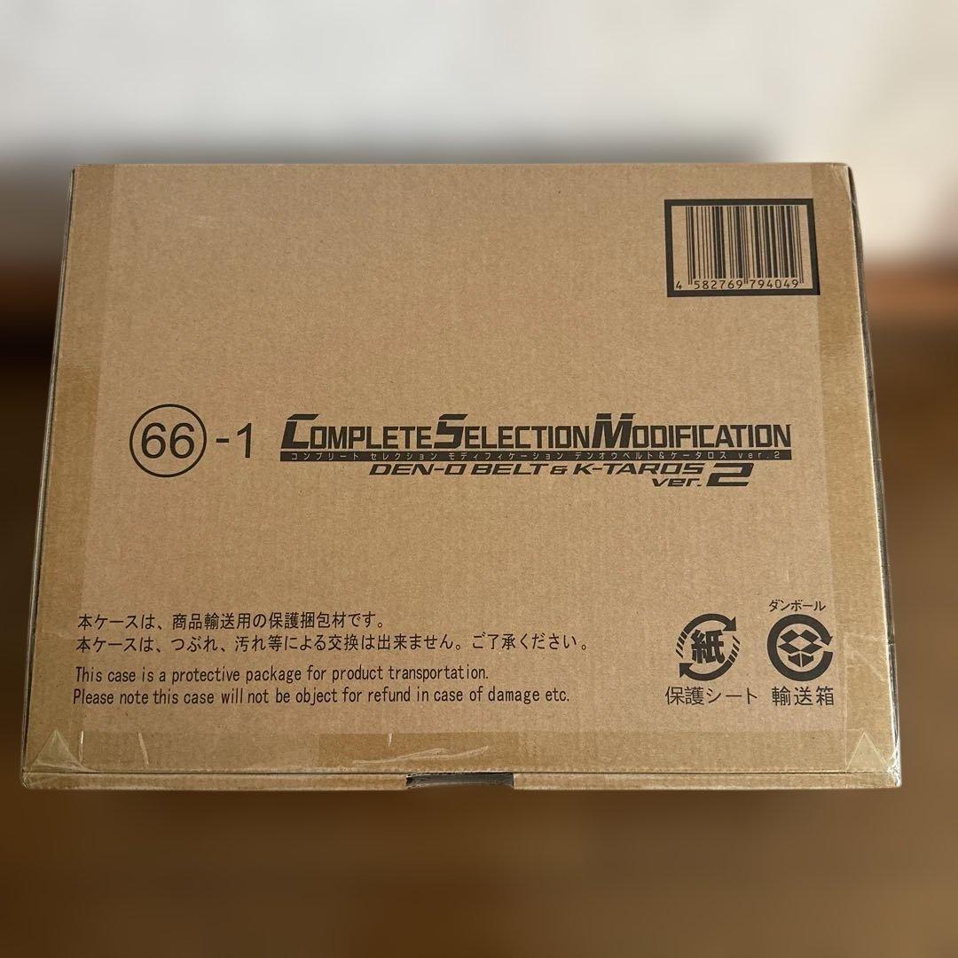 仮面ライダー電王　csmデンオウベルトver2