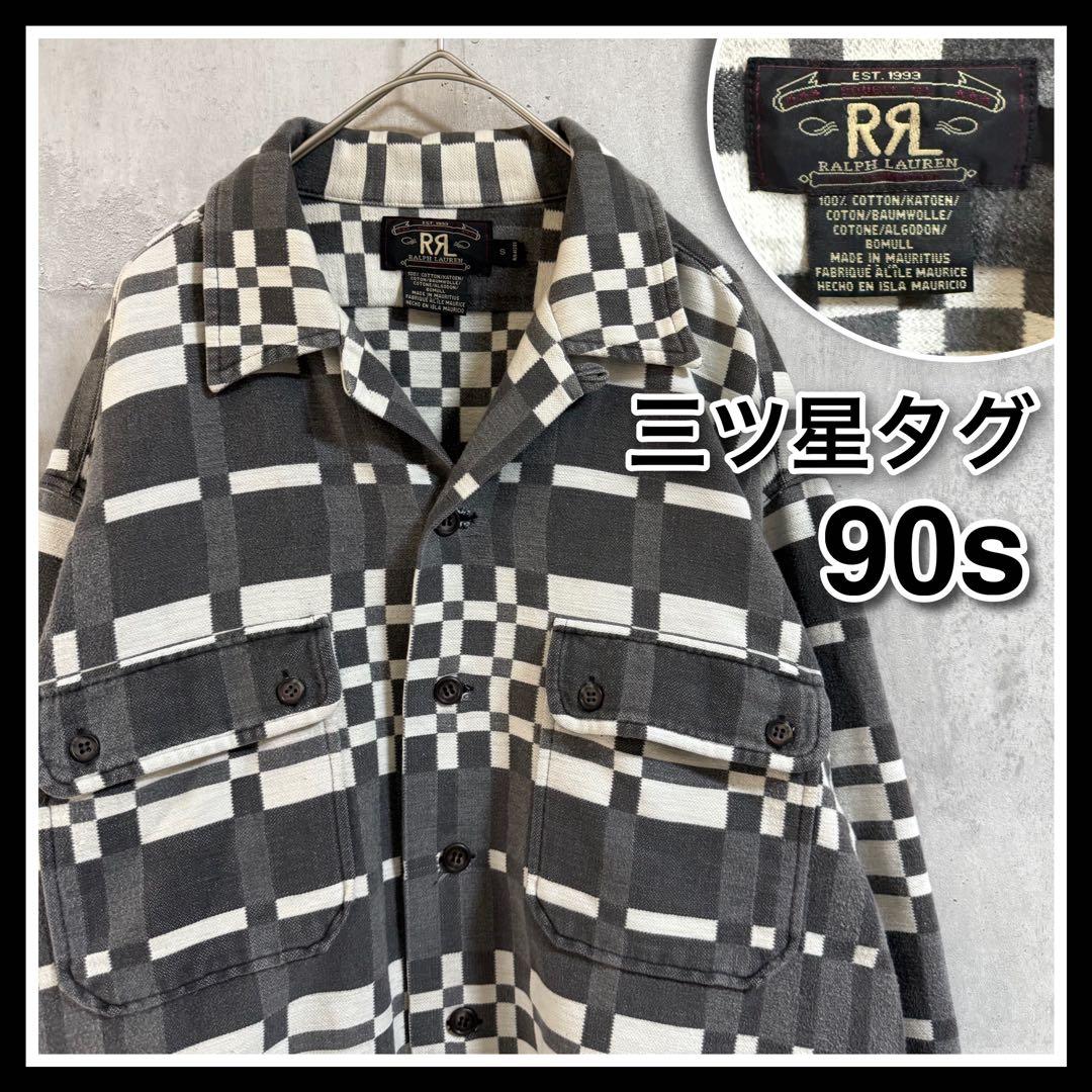 古着 90s RRL ダブルアールエル 三ツ星タグ オープンカラー シャツ