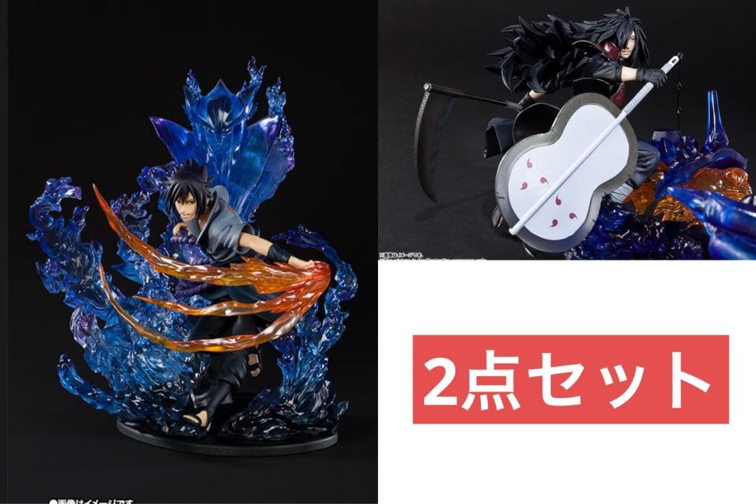 フィギュアーツZERO サスケ・マダラ