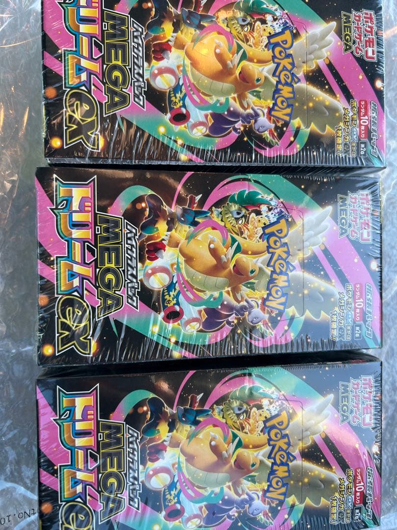MEGAドリームex 未開封3BOX シュリンク付き