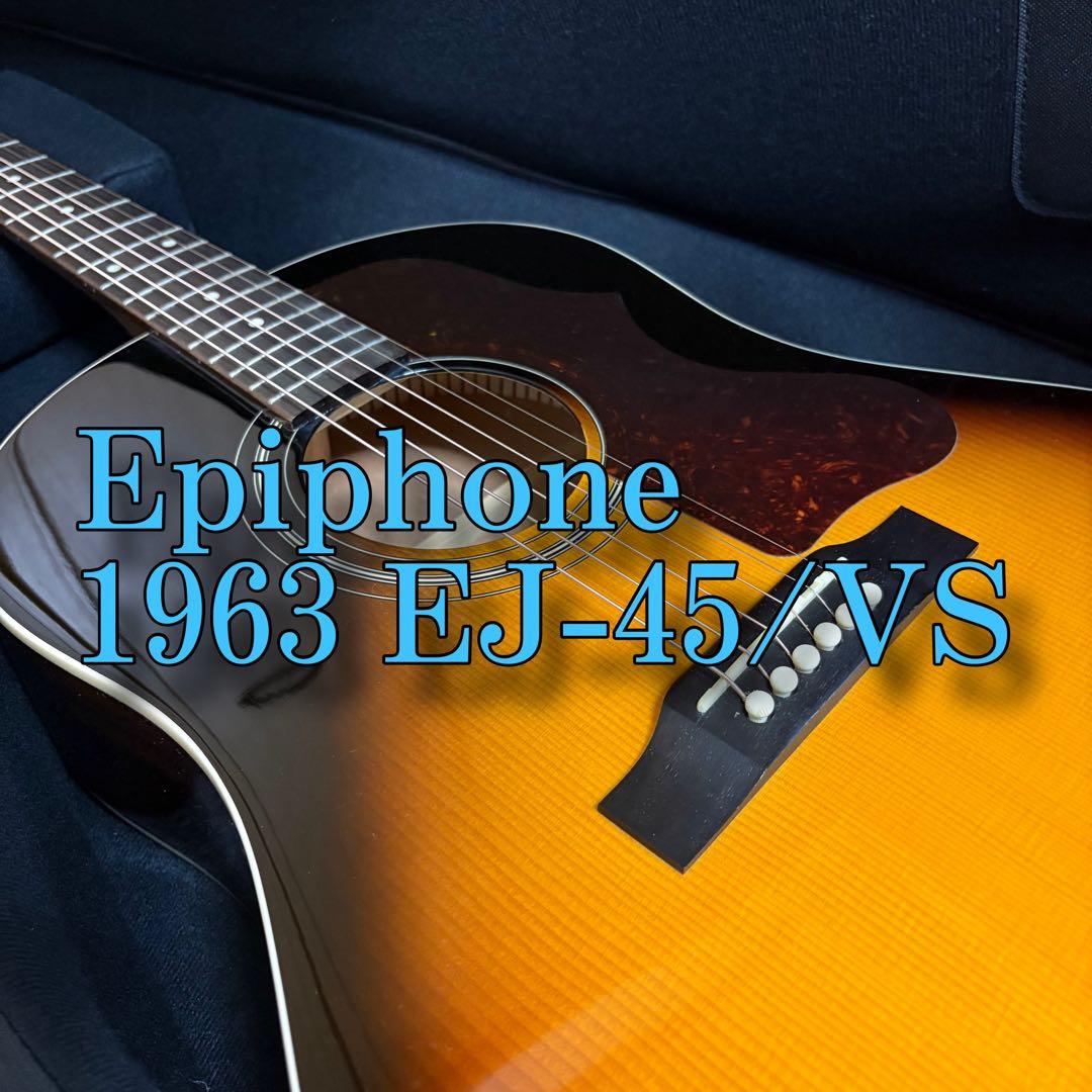 Epiphone 1963 EJ-45/VS アコースティックギター EJ45 - メルカリ