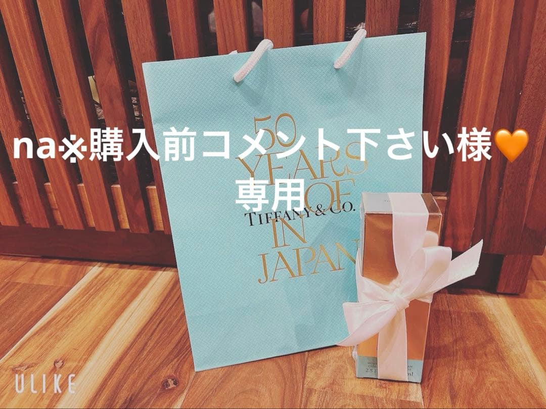 値下げ！Jo Malone Mimosa & Cardamom