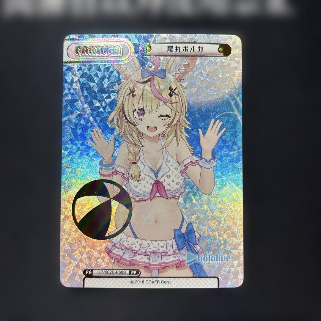 PR 尾丸ポルカ ホロライブ ORIGINAL SONG+MV】ぽ - Omaru Polka【尾丸ポルカ/ホロライブ/4K