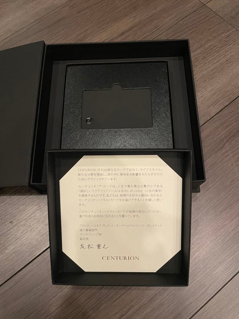 CENTURION】センチュリオン ノベルティ AMEXブラックカード - メルカリ