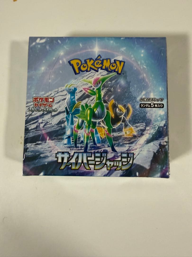 ポケモンカードゲーム サイバージャッジ 新品未開封 1BOX シュリンク付き