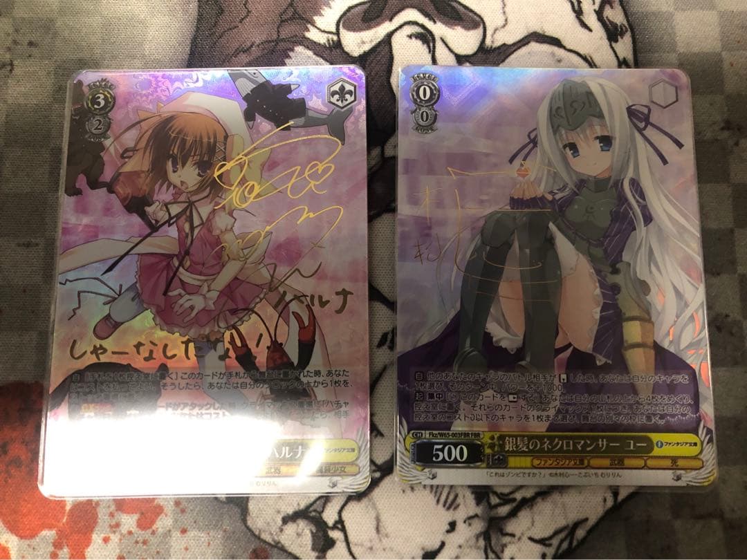 ツンデレ魔装少女ハルナ SP銀髪のネクロマンサーユー　SP セット