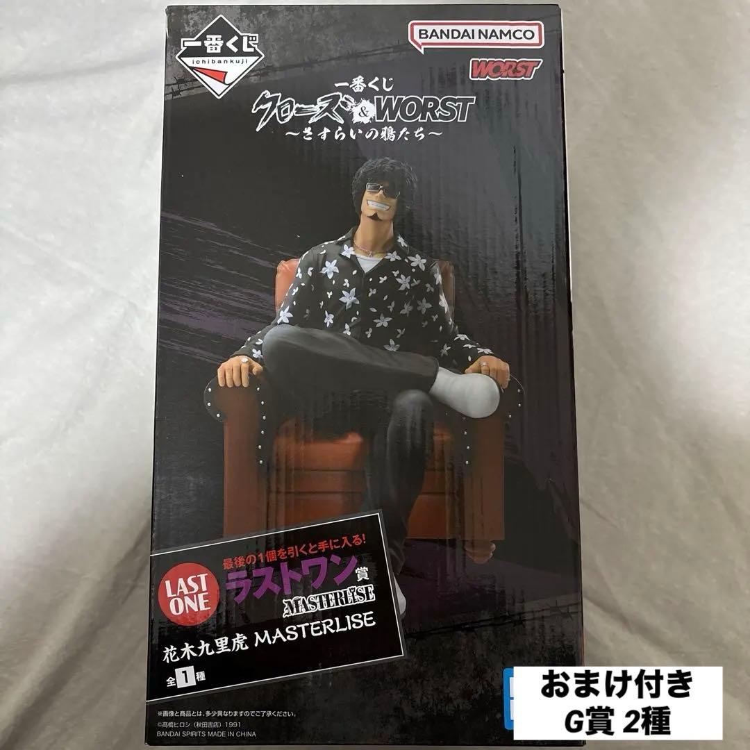 一番くじ クローズ＆WORST ラストワン賞 花木九里虎 バンダイ(BANDAI)|ラストワン賞 花木九里虎|【ハードオフ公式通販