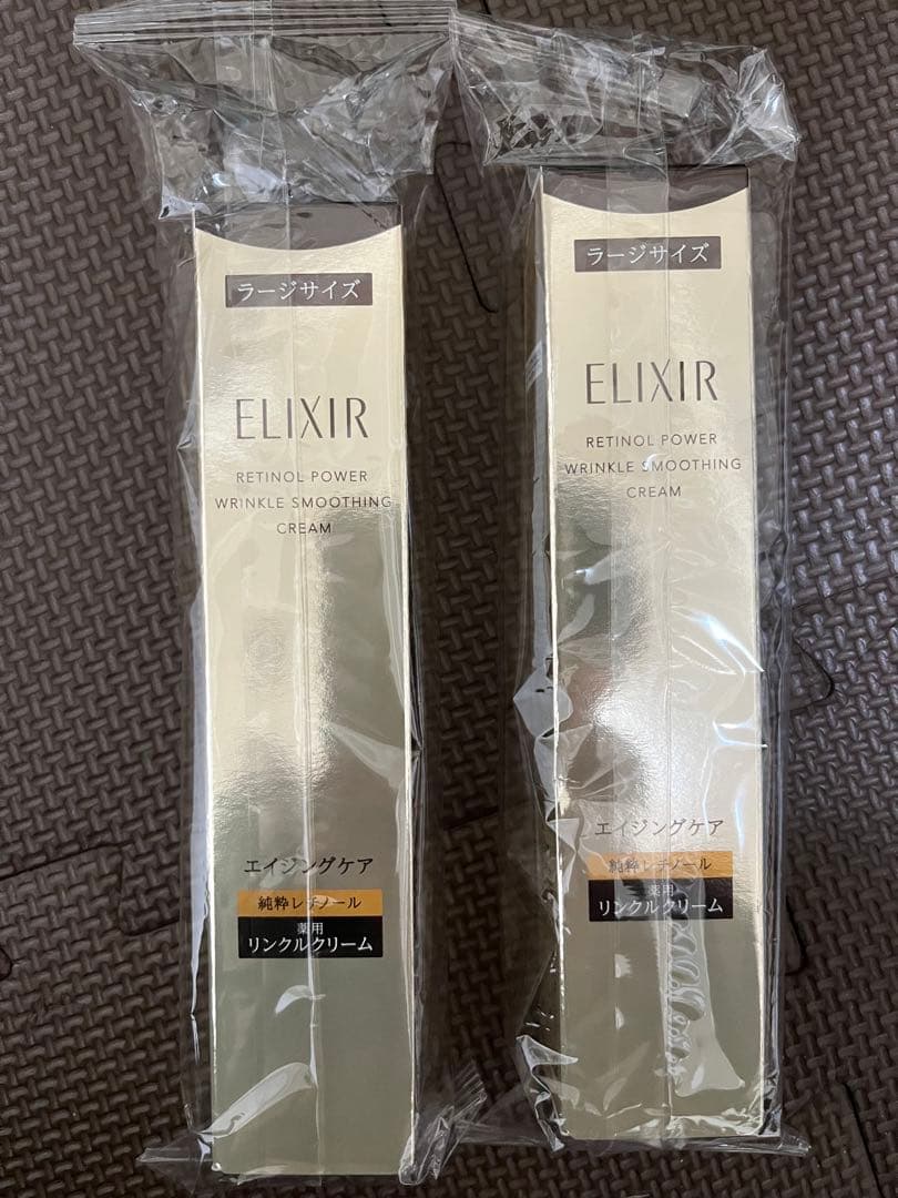 ELIXIR エリクシール レチノパワー リンクルクリーム ｂａＬ22g 2本