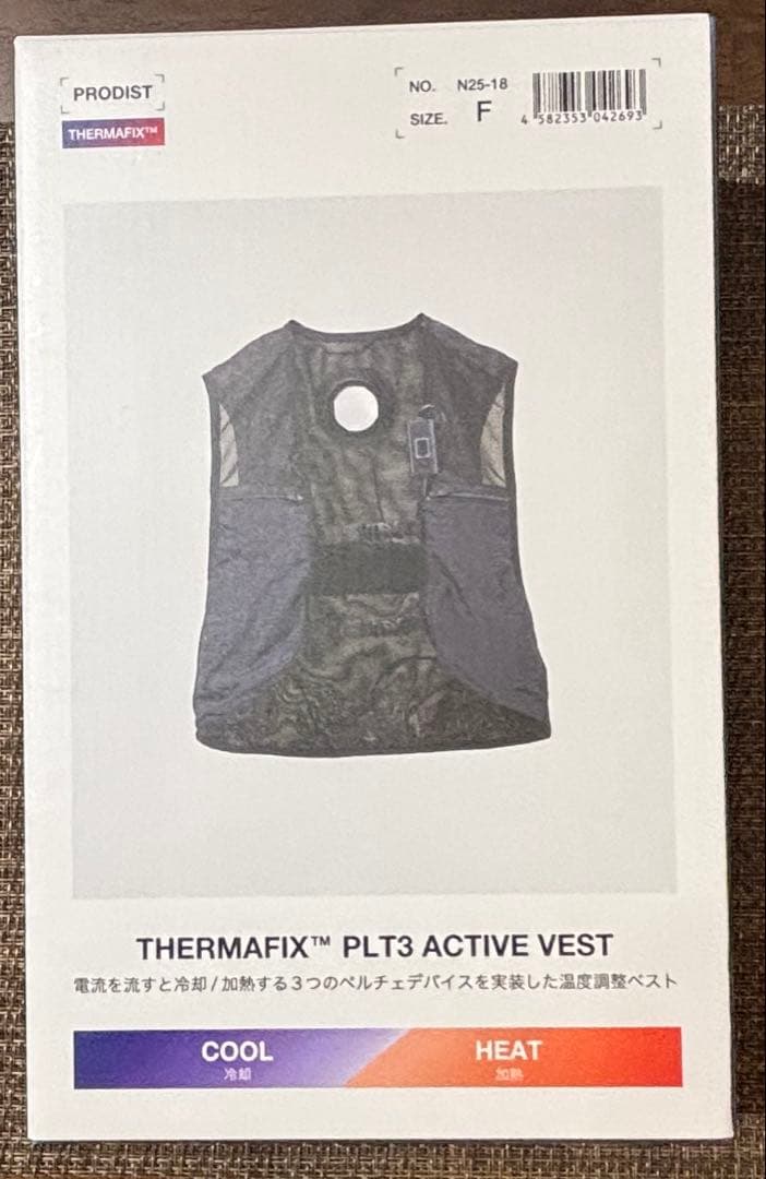 ペルチェベスト THERMAFIX PLT3 アクティブベストバッテリーセット