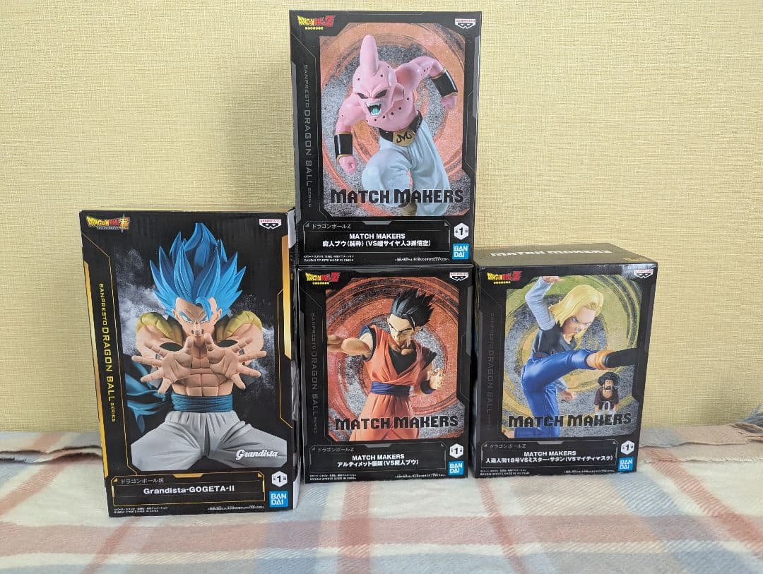 ドラゴンボール アルティメット悟飯 ゴジータ 2個セット