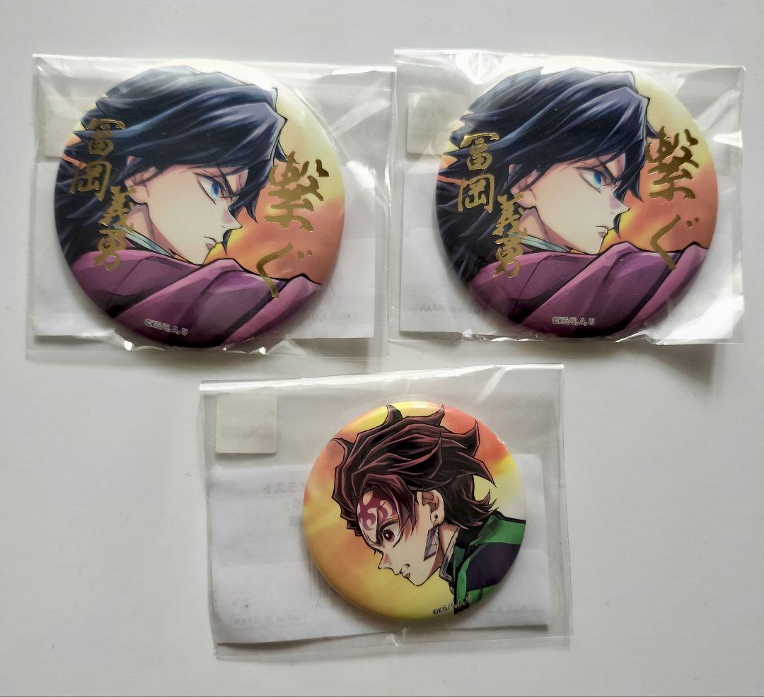 ufotable 鬼滅の刃 コミケ C106 繋ぐ WEBSHOPくじ M109288211 - ピンズ