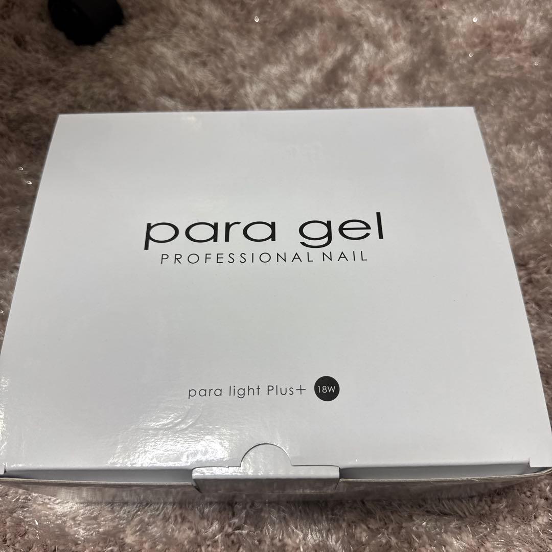 【新品】para gelパラジェルネイルライト ジェルライト