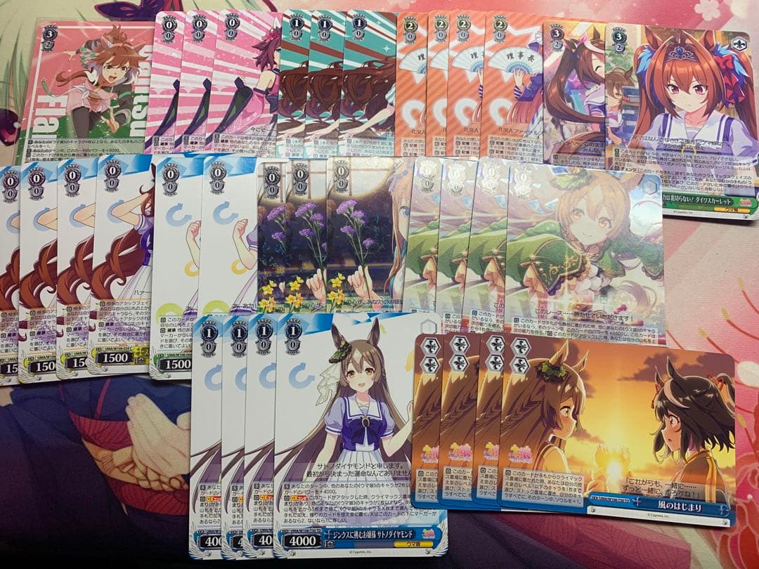 ヴァイスシュヴァルツ　ウマ娘　デッキパーツセット
