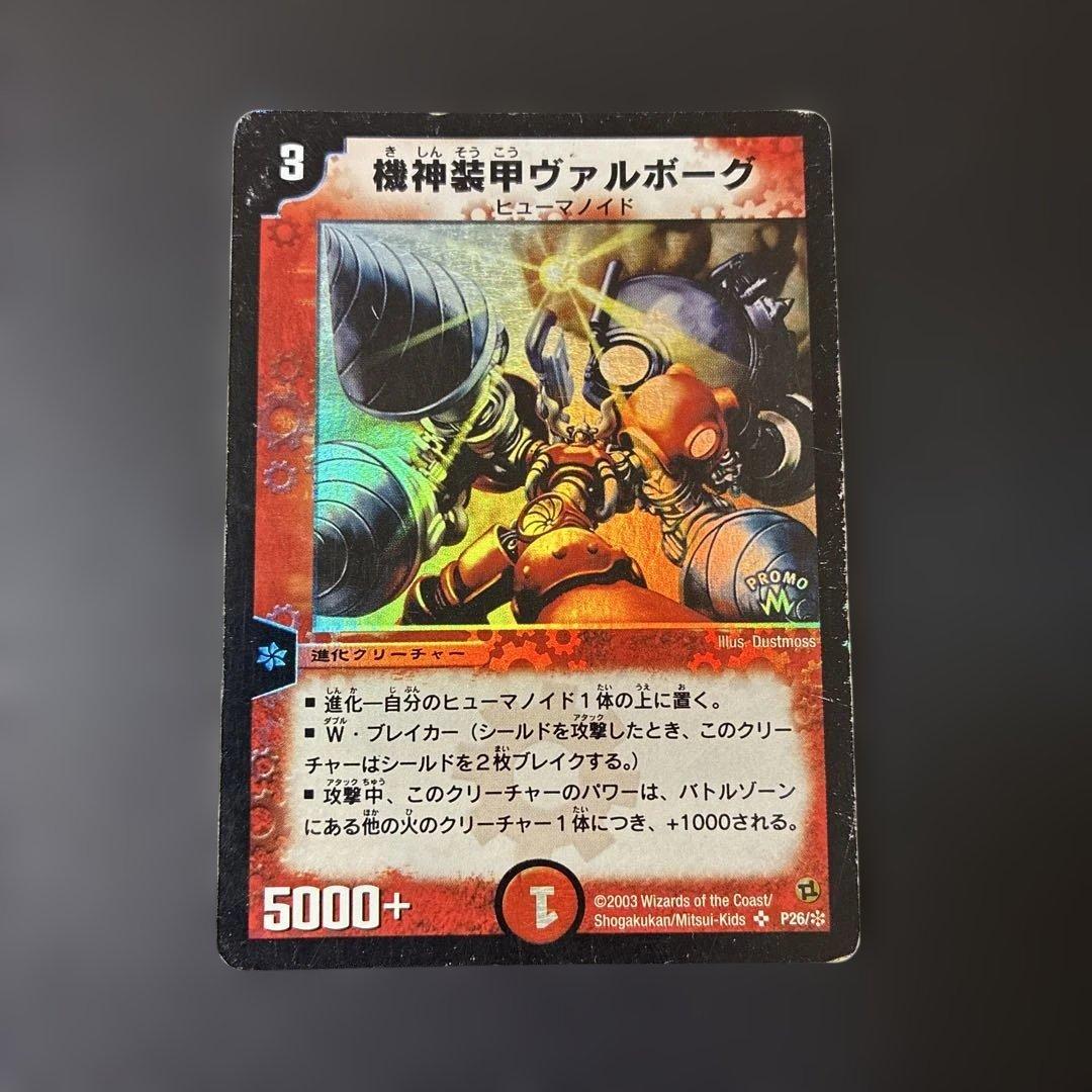 売り切りセール中詳細はプロフィール必読様 リクエスト 6点 まとめ商品