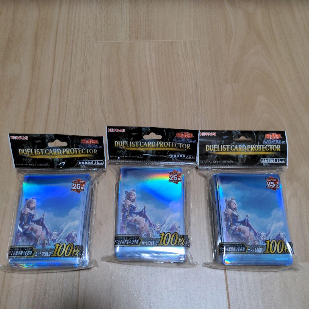 嫋々たる漣歌姫の壱世壊　ティアラメンツペルレギア　プロテクター　YCSJ