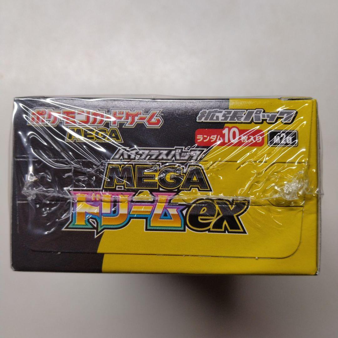ポケモンカードゲーム MEGAドリームEX 10パック入りシュリンク付き