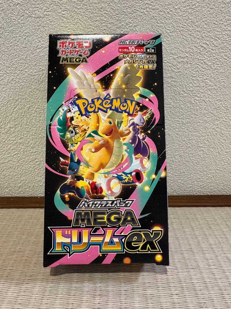 ポケモンカードゲーム　MEGAドリームex シュリンク無しペリペリあり