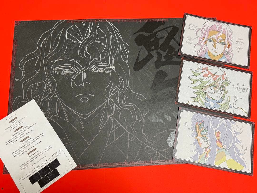 鬼滅の刃』鬼舞辻無惨ダイニング鬼鬼鬼鬼セットランチョンマット