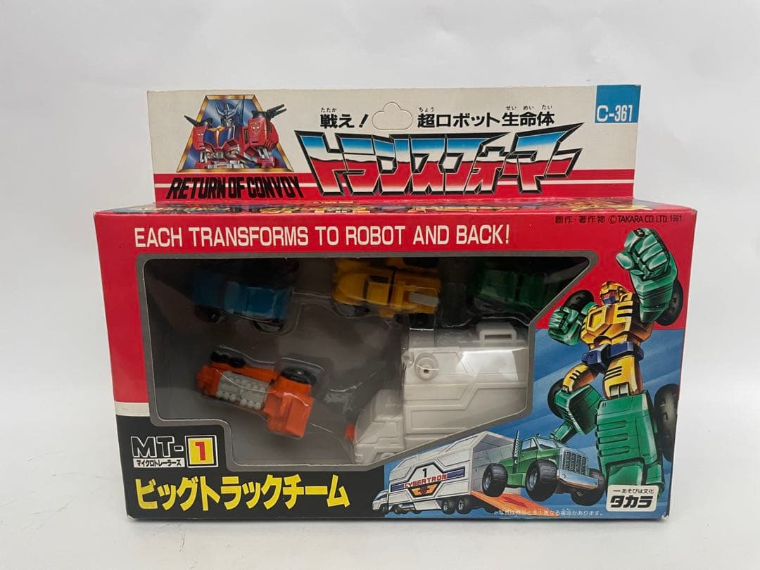トランスフォーマー　G1 C-361未開封