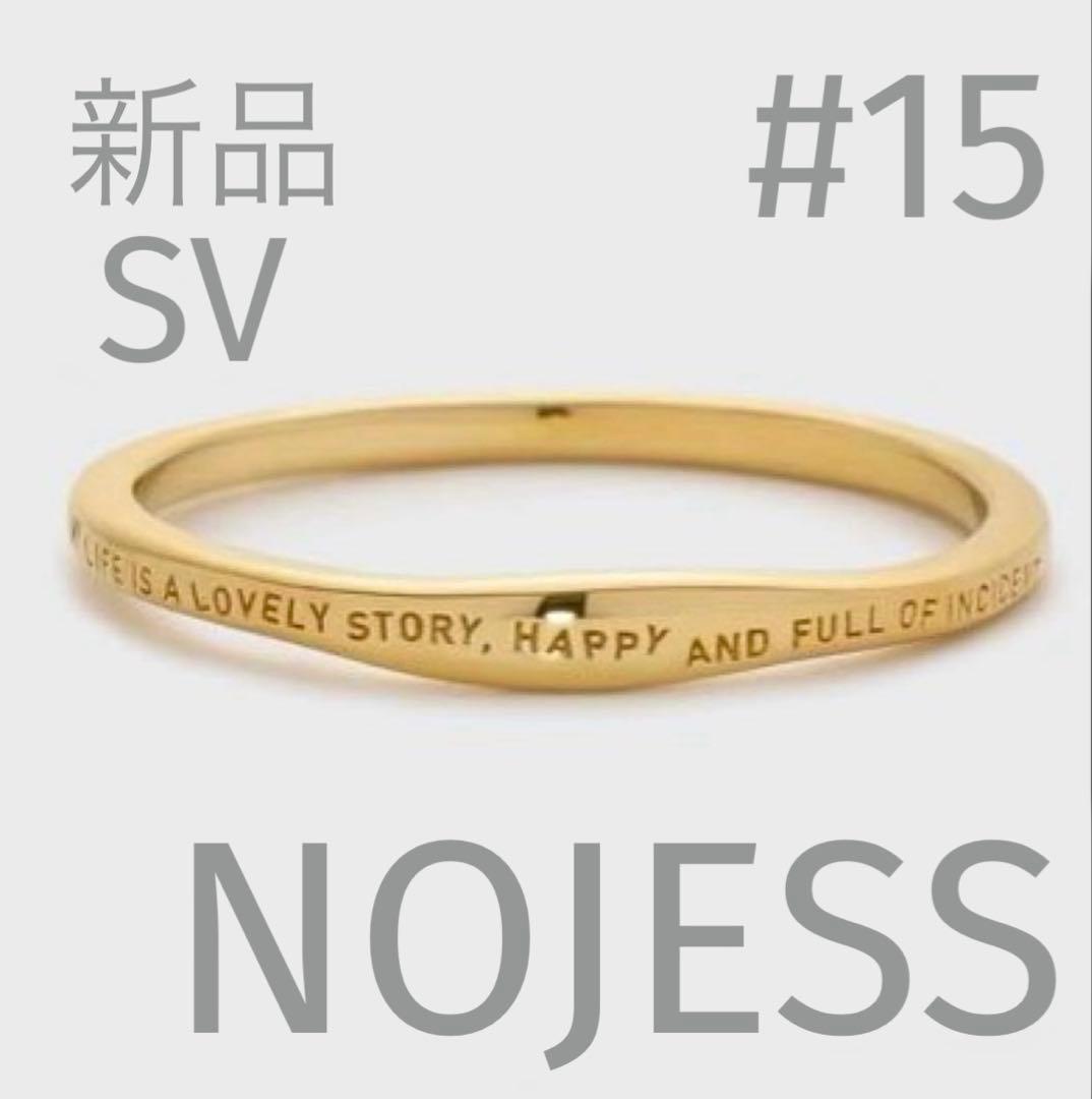 新品　NOJESS SV925 【現行品】 ゴールド メッセージ リング　15号