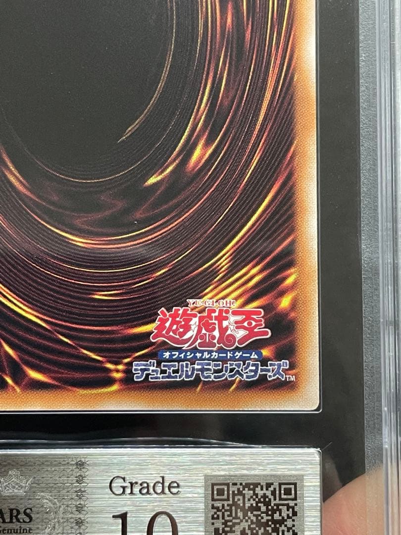 ARS鑑定10】ブラックマジシャンガール 25th ピンクガール 日版 - メルカリ