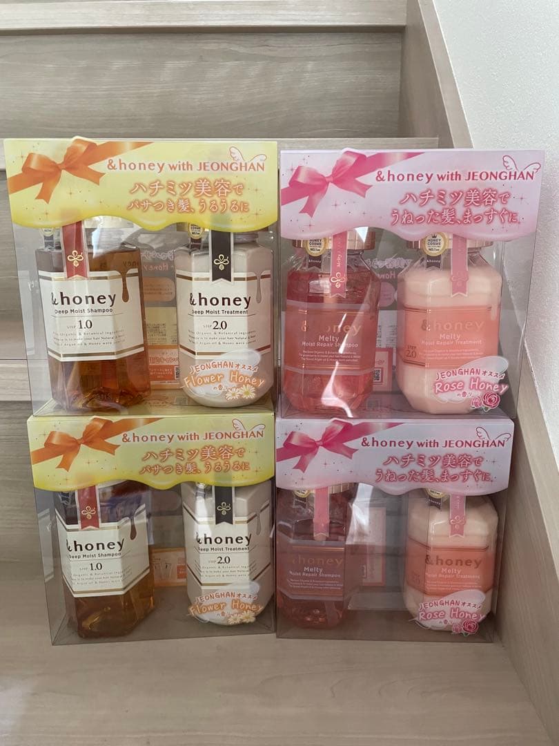 &honey シャンプーセット 8本セット　トリートメント