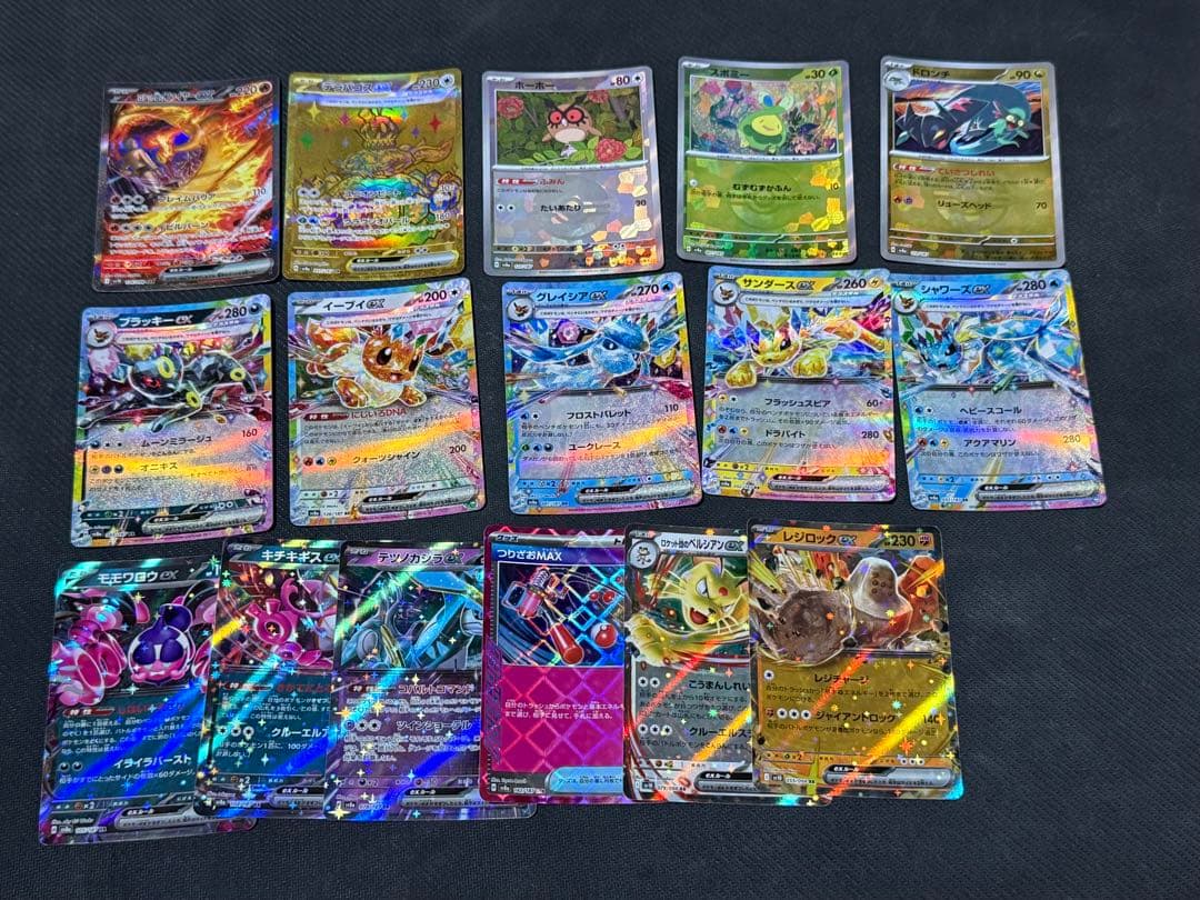 ポケモンカード ロケット団のファイアー ex sar 他 まとめ 2025年4月】ポケモンカード『ロケット団の栄光』当たりカード